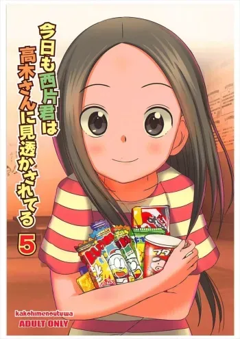 (C93) [Kakohimenoutuwa (Yuumazume)] Kyou mo Nishikata-kun wa Takagi-san ni Misukasareteru 5 (Karakai Jouzu no Takagi-san) manga cover