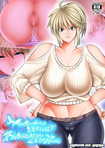 [Kaientai (Shuten Douji)] Uchi no Kaa-chan no Doko ga Iinda yo!? Konna Babaa, Hoshikerya Kurete Yaru yo www | What's so Good About my Mom this Old Lady Really Wants it lol [Spanish] {Lanerte} [Digital] manga cover
