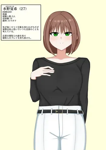 [キスとキス] 妻のやさしさ manga cover