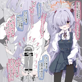 [うさぎ兎さめ] 板垣カノエの前世思い出しぇっち manga cover
