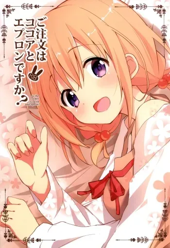 Gochuumon wa Kokoa to Apron desu ka? manga cover