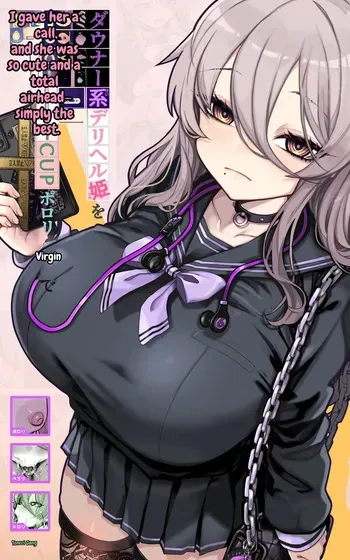 [Toneri Dan] dauna- kei deriheru hime wo yon de mi tara、 kawaiku te tennnennICUP porori syozyo de saikou desi ta [Digital] manga cover