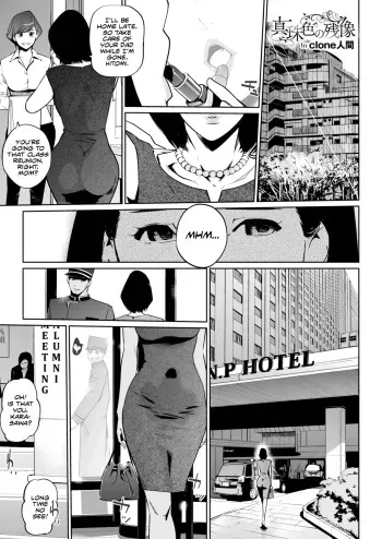 Shinjushoku No Zanzō Dai NI Maku 〜 Aoi Tsukiyo No Onna 〜 | Pearl Grey Afterimage 2: Her Blue Moon Night Ch.1 manga cover