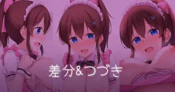 [Caigen] Choco Maid Minako (THE IDOLM@STER MILLION LIVE!) manga cover
