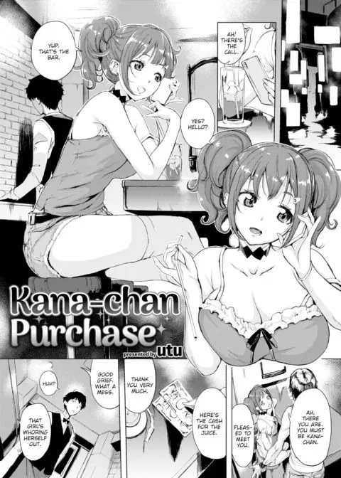 Kana-chan Purchase manga cover