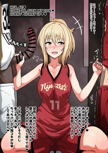 [半澤８２１] 宮下愛 BBCフェラ manga cover