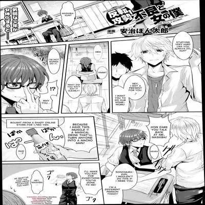 Offence Reversal! The Delinquent and Me, as a Woman [Original] manga cover