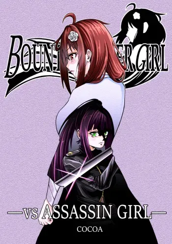 [COCOA] BOUNTY HUNTER GIRL vs ASSASSIN GIRL Ch. 5 manga cover