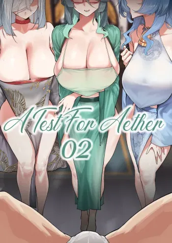 Sora no Shiren 2 | A Test For Aether 02 manga cover