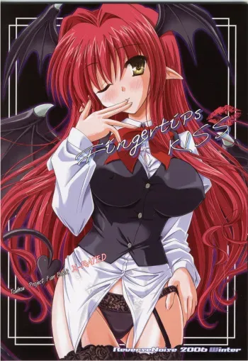 (C71) [Reverse Noise (Yamu)] Fingertips KISS (Touhou Project) manga cover