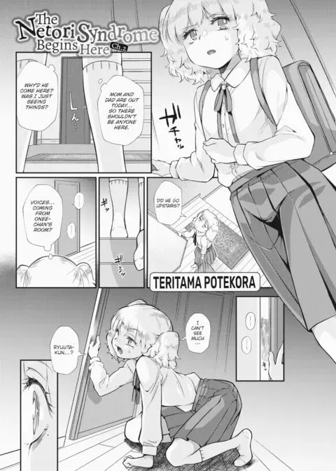 The Netori Syndrome Begins Here Ch.2 manga cover