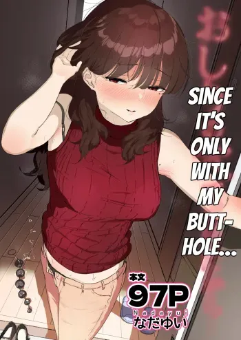 Oshiri no Ana de Dake dakara... manga cover