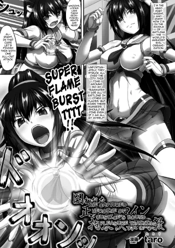 Torawareta Seigi no Heroine Kousoku Kairaku Choukyou | The Captured Heroine of Justiceâ€™s Bound Pleasure Training manga cover