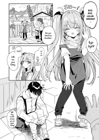 My Teacher Is So Hot That I Might Repeat Kindergarten !! manga cover