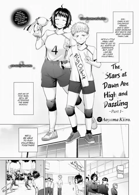 The Stars at Dawn Are High and Dazzling ~Part 1~ manga cover
