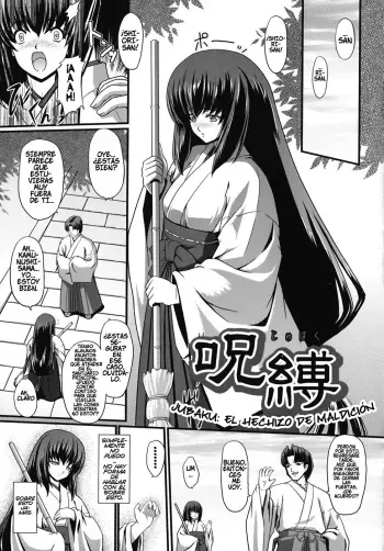 [Inoino] Jubaku (El hechizo de maldición) [Spanish] =P666HF= manga cover