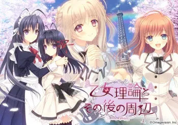 [Navel] Otome Riron to Sonogo no Shuuhen -Belle Époque- manga cover