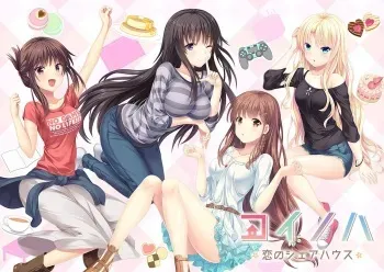 [Sky Rocket] Koinoha -Koi no Share House- manga cover