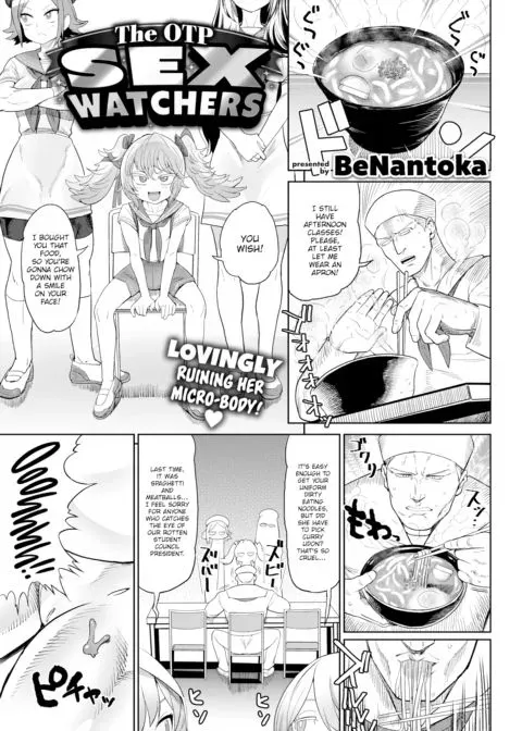 The OTP Sex Watchers manga cover