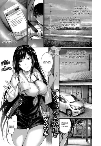 Hitori to Futari to Sakamichi o manga cover