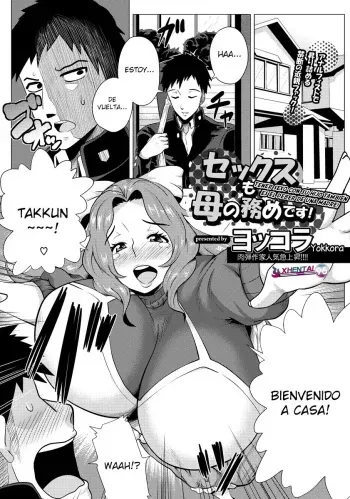 [Yokkora] Sex mo Haha no Tsutome desu! | ¡Tener Sexo con su Hijo También es el Deber de una Madre! (ANGEL Club 2013-01) [Spanish] [XHentai95] [Digital] manga cover