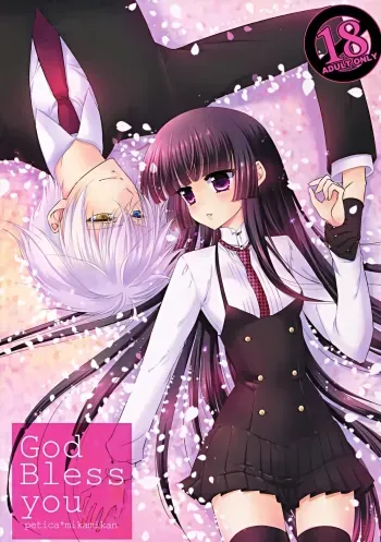 God bless you manga cover