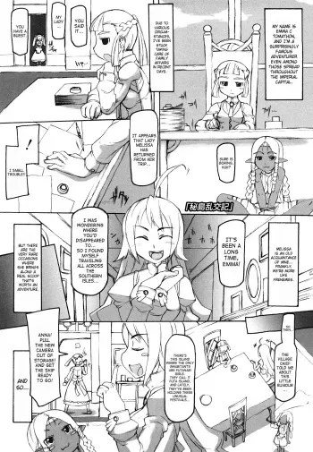 [T.K-1] Temptation of F Ch.6-7, 9-10 [English] [SaHa] manga cover