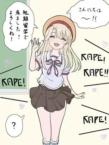 ウゾームゾー manga cover
