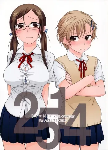 (COMIC1☆2) [Otaku Beam (Ootsuka Mahiro)] 2514 [24→←14] #Extra chapter manga cover