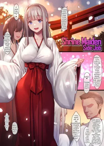 [MANA] Miko Baito | Shrine Maiden Side Job [English] [Decensored] [q91] manga cover