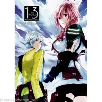 (C85) [CassiS (Rioko)] World13 -Another Ending- (Final Fantasy XIII) [Sample] manga cover