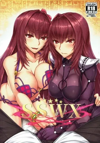 (C93) [Kuroshiro Desire (Akitsuki Karasu)] SSWX (Fate/Grand Order) manga cover
