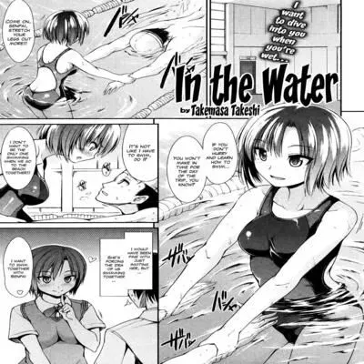 In The Water [Original] manga cover