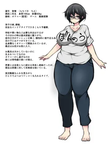 イチャラブツインズ ～オナニー大好き変態姉をお姉ちゃん大好き変態妹が犯したら～ manga cover