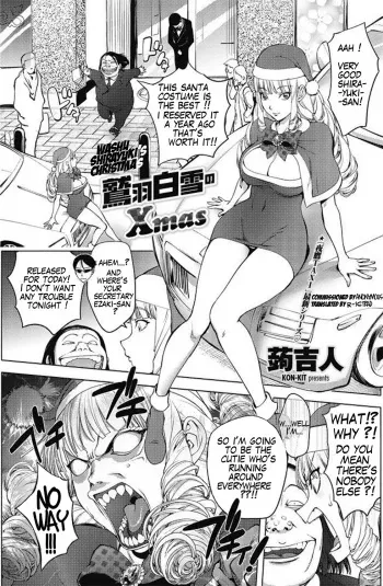 [Kon-Kit] Washiu Shirayuki no Xmas | SnowWhite's Xmas (COMIC Penguin Club 2017-03) [English] [R-IC] [Digital] manga cover