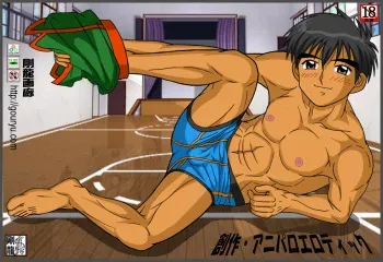 [Gouryu Gallery] Parody Erotic Creation manga cover