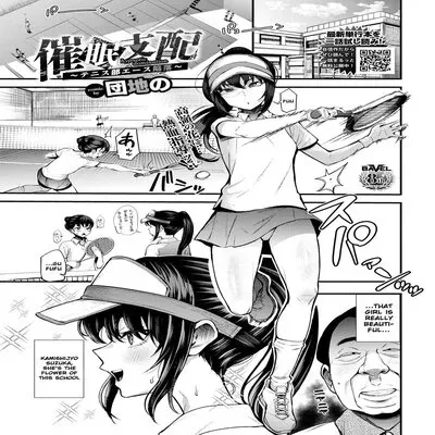 Hypnotic Domination ~The Fall Of Tennis Club Ace~ [Original] manga cover