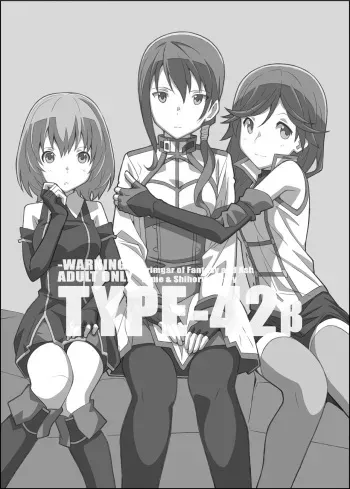 [TYPE-57 (Frunbell)] TYPE-42β (Hai to Gensou no Grimgar) [Digital] manga cover