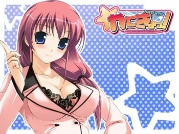 [Applemint] Katekyo! ~ Oshiete Ecchi na Koto ~ manga cover