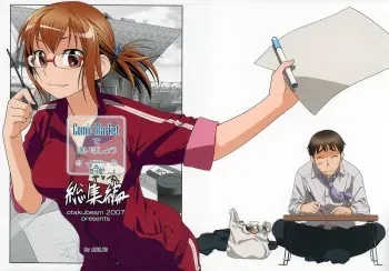 [Otaku Beam (Ootsuka Mahiro)] Comic Market de Aimashou Soushuuhen manga cover