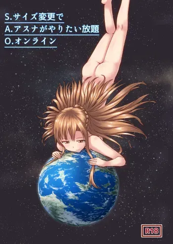 [Ochikonium (Terada Ochiko)] Size Henkou de Asuna ga Yaritai Houdai Online Japanese + English (Sword Art Online) manga cover