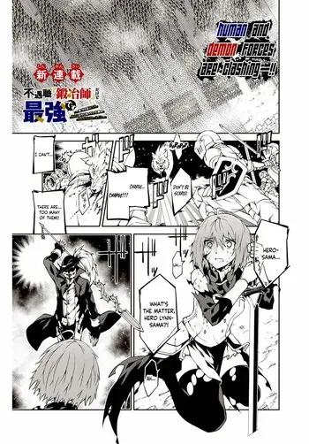 The Weakest Occupation “Blacksmith,” but It’s Actually the Strongest manga cover