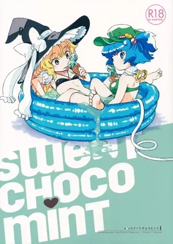 (KoiMari5) [Sonota Oozei (Yukataro)] SWEET CHOCO MINT (Touhou Project) [English] [Kuraudo] manga cover
