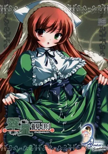 [Kurubushi-kai (Dowarukofu)] Suisei Kansoku (Rozen Maiden) (Español) manga cover