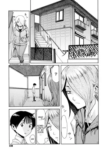 [Kuroiwa Menou] Ai to Makoto [English] [Decensored] manga cover