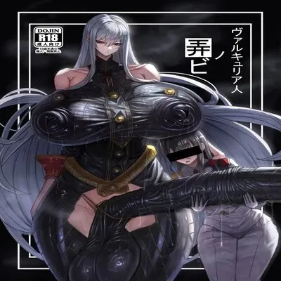 Valkyria Hitono Roubi [Doujinshi] manga cover