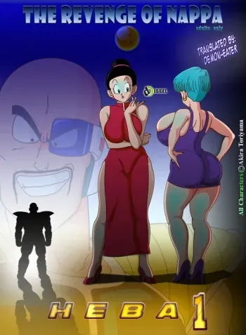 [Dissel] The Revenge of Nappa (English) manga cover