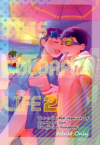 (C94) [NeGISHIO(Jagi Ishi)] IT IS THE COLORFUL LIFE 2 (Osomatsu-San) manga cover