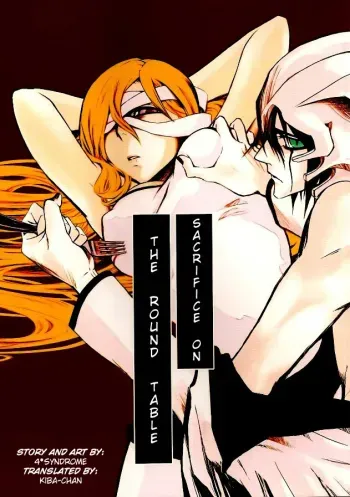Sacrifice on the Round Table I manga cover