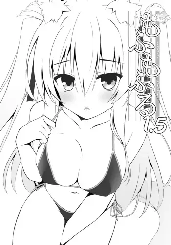 Motto Mofumofuru 1.5 manga cover